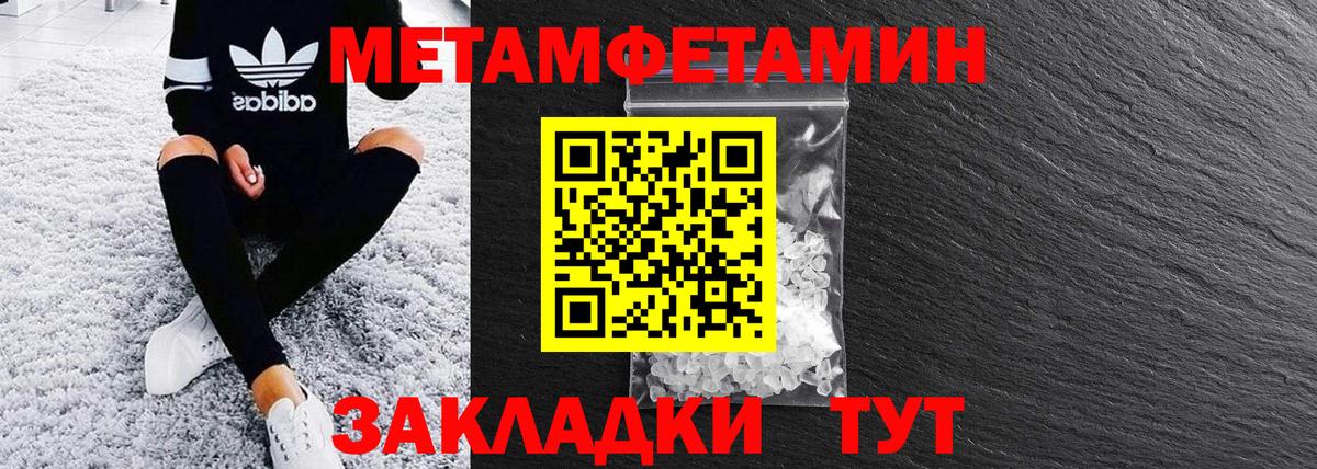 Волхов  Amphetamine 98%  Amphetamine  Вход с VPN 