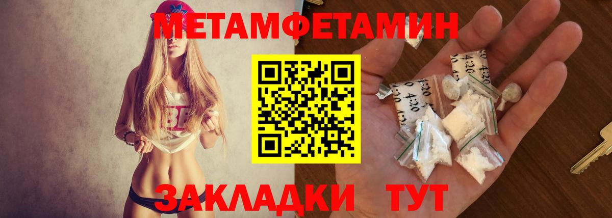 Амфетамин 98% Волхов