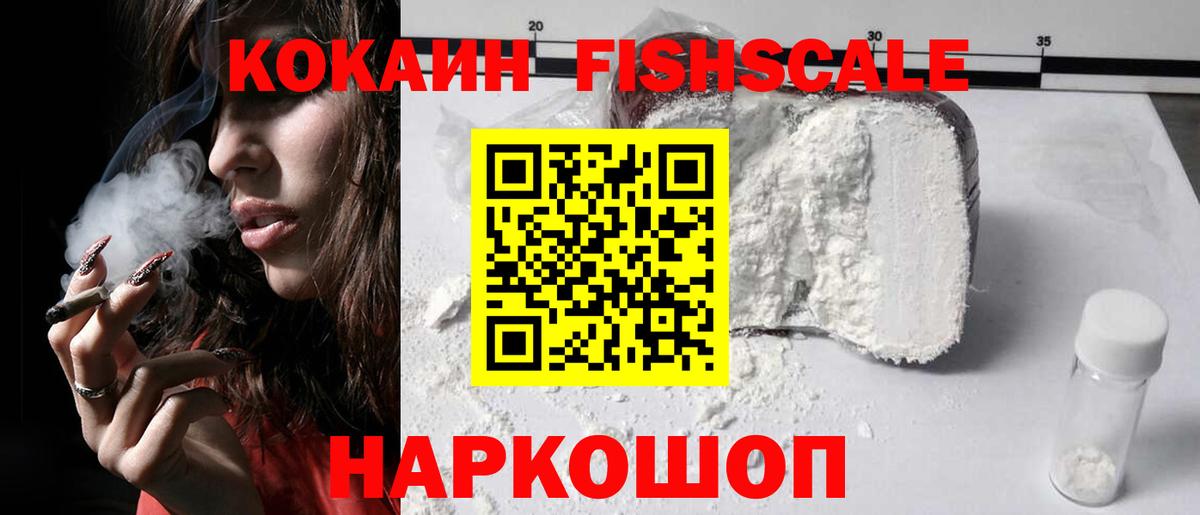 Кокаин Эквадор Волхов
