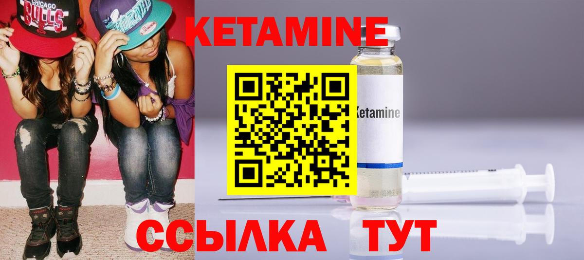 гидра как зайти  Вход с VPN  Волхов  КЕТАМИН ketamine  КЕТАМИН VHQ 