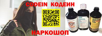 индика Будённовск
