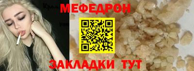 ГАЛЛЮЦИНОГЕННЫЕ ГРИБЫ Бугуруслан