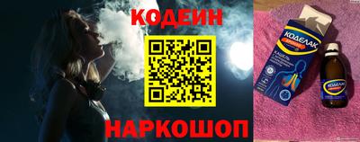 альфа пвп VHQ Бузулук