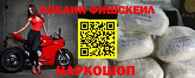 альфа пвп VHQ Бузулук