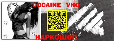 альфа пвп VHQ Бузулук