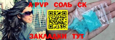 индика Будённовск