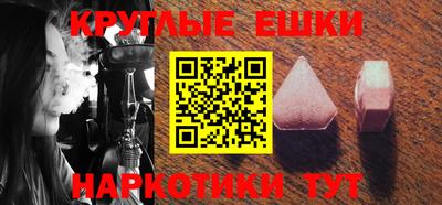 альфа пвп VHQ Бузулук