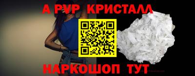 индика Будённовск