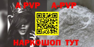 индика Будённовск