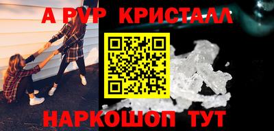 альфа пвп VHQ Бузулук