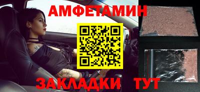 альфа пвп VHQ Бузулук