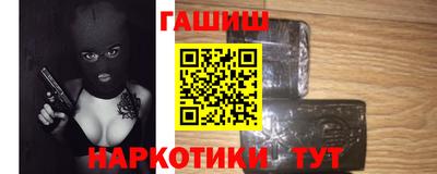 ГАЛЛЮЦИНОГЕННЫЕ ГРИБЫ Бугуруслан