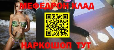 герыч Мариинск