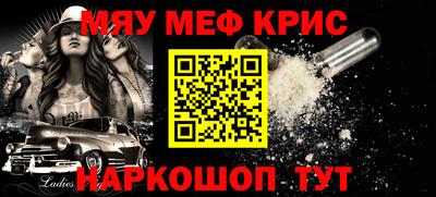 альфа пвп VHQ Бузулук