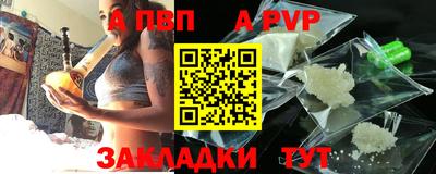 альфа пвп VHQ Бузулук