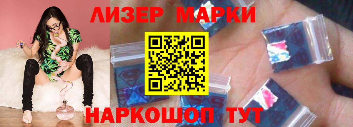 Волхов  ЛСД экстази кислота  Лсд 25 экстази кислота  Вход с VPN 