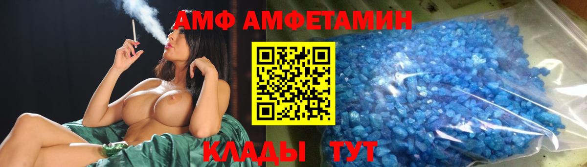 Первитин Декстрометамфетамин 99.9% Волхов