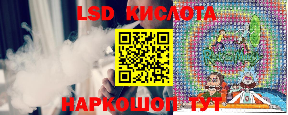 Псилоцибиновые грибы Волхов