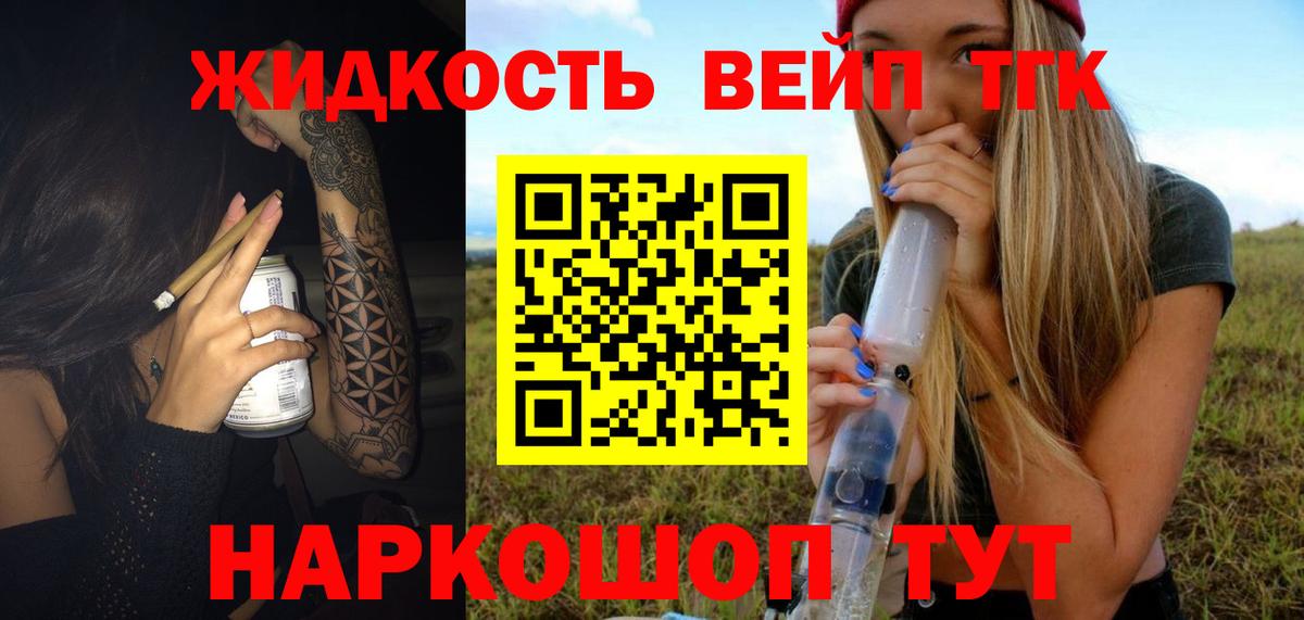 Дистиллят ТГК Wax Волхов