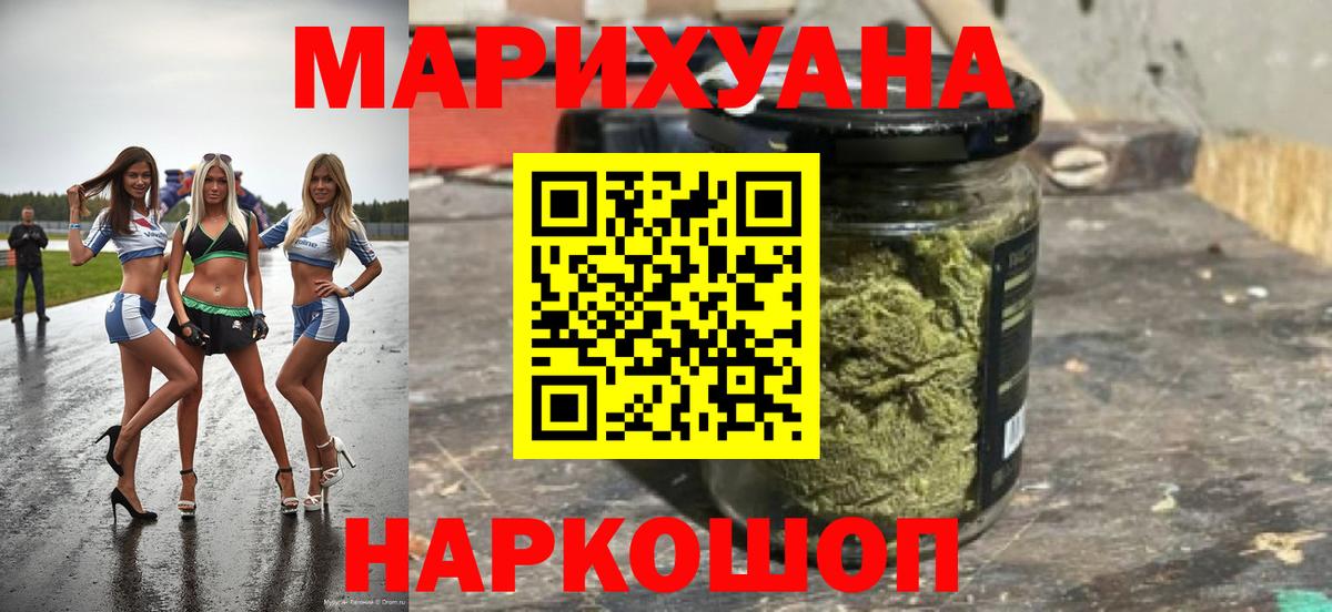 Бошки Шишки тримм  Канабис конопля  Марихуана тримм  Волхов  Вход с VPN 
