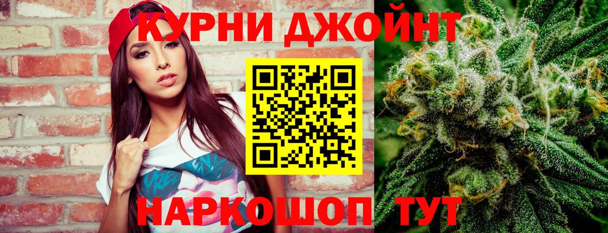 МАРИХУАНА White Widow Волхов